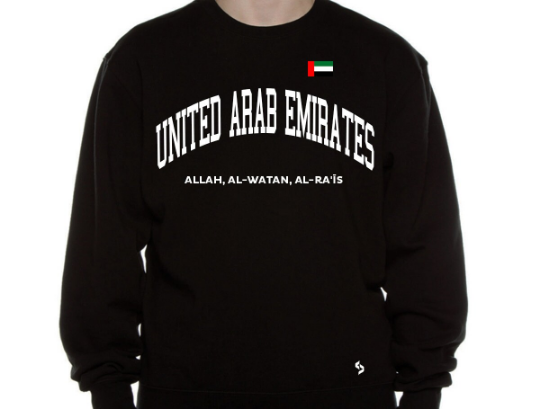 United Arab Emirates Sweatshirts / United Arab Emirates Shirt / United Arab Emirates Sweat Pants Map / United Arab Emirates Jersey