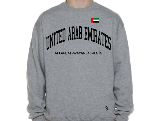 United Arab Emirates Sweatshirts / United Arab Emirates Shirt / United Arab Emirates Sweat Pants Map / United Arab Emirates Jersey