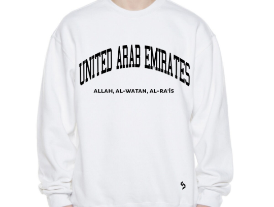 United Arab Emirates Sweatshirts / United Arab Emirates Shirt / United Arab Emirates Sweat Pants Map / United Arab Emirates Jersey