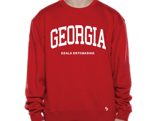 Georgia Sweatshirts / Georgia Shirt / Georgia Sweat Pants Map / Georgia Jersey / Grey Sweatshirts / Black Sweatshirts / Georgia Poster