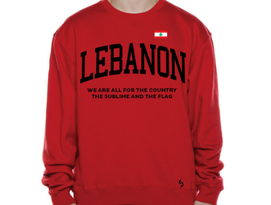 Lebanon Sweatshirts / Lebanon Shirt / Lebanon Sweat Pants Map / Lebanon Jersey / Grey Sweatshirts / Black Sweatshirts / Lebanon Poster