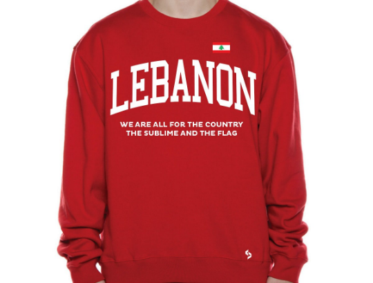 Lebanon Sweatshirts / Lebanon Shirt / Lebanon Sweat Pants Map / Lebanon Jersey / Grey Sweatshirts / Black Sweatshirts / Lebanon Poster