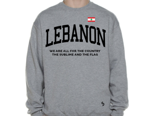 Lebanon Sweatshirts / Lebanon Shirt / Lebanon Sweat Pants Map / Lebanon Jersey / Grey Sweatshirts / Black Sweatshirts / Lebanon Poster