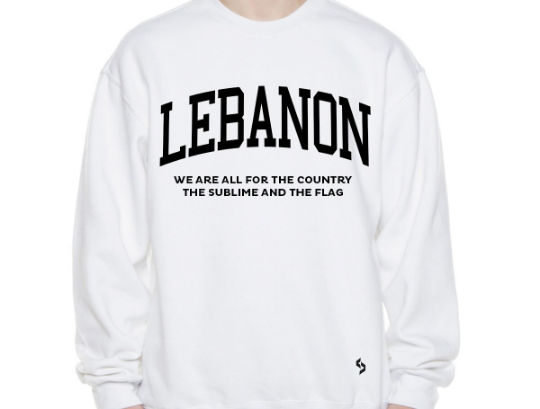 Lebanon Sweatshirts / Lebanon Shirt / Lebanon Sweat Pants Map / Lebanon Jersey / Grey Sweatshirts / Black Sweatshirts / Lebanon Poster