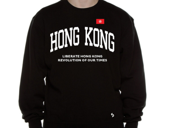 Hong Kong Sweatshirts / Hong Kong Shirt / Hong Kong Sweat Pants Map / Hong Kong Jersey / Grey Sweatshirts / Black Sweatshirts / Hong Kong