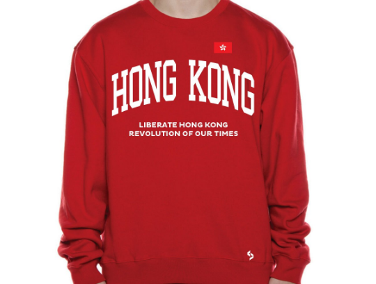 Hong Kong Sweatshirts / Hong Kong Shirt / Hong Kong Sweat Pants Map / Hong Kong Jersey / Grey Sweatshirts / Black Sweatshirts / Hong Kong