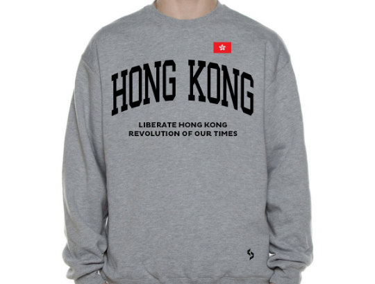 Hong Kong Sweatshirts / Hong Kong Shirt / Hong Kong Sweat Pants Map / Hong Kong Jersey / Grey Sweatshirts / Black Sweatshirts / Hong Kong
