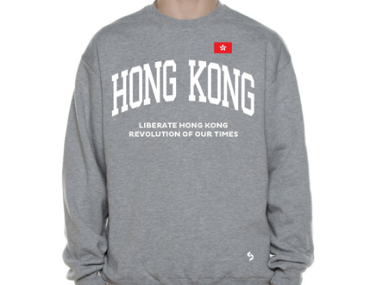 Hong Kong Sweatshirts / Hong Kong Shirt / Hong Kong Sweat Pants Map / Hong Kong Jersey / Grey Sweatshirts / Black Sweatshirts / Hong Kong