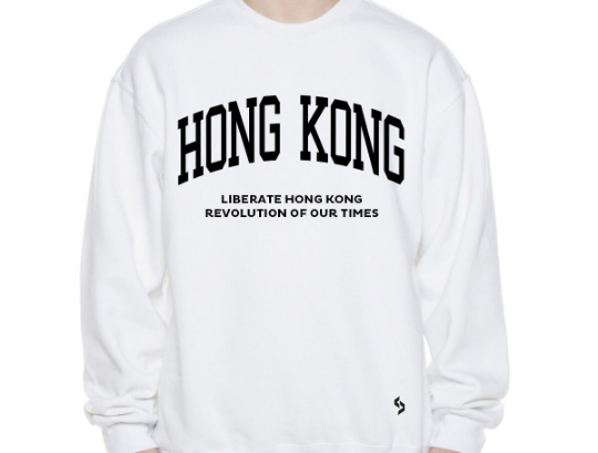 Hong Kong Sweatshirts / Hong Kong Shirt / Hong Kong Sweat Pants Map / Hong Kong Jersey / Grey Sweatshirts / Black Sweatshirts / Hong Kong