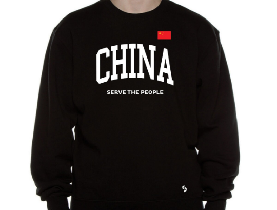 China Sweatshirts / China Shirt / China Sweat Pants Map / China Jersey / Grey Sweatshirts / Black Sweatshirts / China Poster
