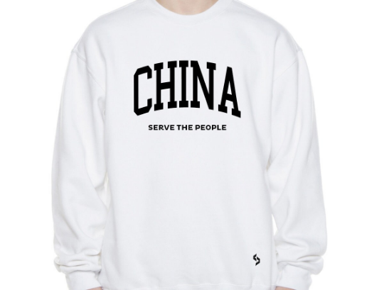 China Sweatshirts / China Shirt / China Sweat Pants Map / China Jersey / Grey Sweatshirts / Black Sweatshirts / China Poster