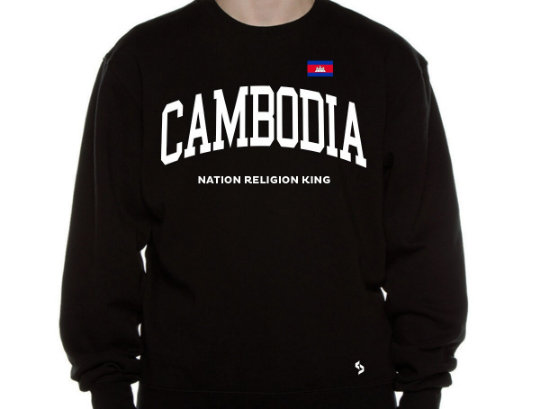 Cambodia Sweatshirts / Cambodia Shirt / Cambodia Sweat Pants Map / Cambodia Jersey / Grey Sweatshirts / Black Sweatshirts / Cambodia Poster