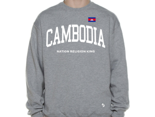 Cambodia Sweatshirts / Cambodia Shirt / Cambodia Sweat Pants Map / Cambodia Jersey / Grey Sweatshirts / Black Sweatshirts / Cambodia Poster