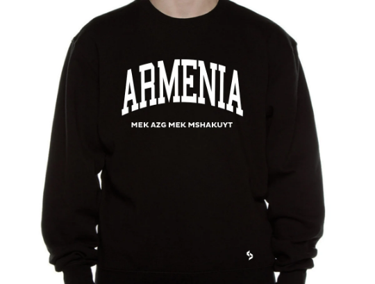 Armenia Sweatshirts / Armenia Shirt / Armenia Sweat Pants Map / Armenia Jersey / Grey Sweatshirts / Black Sweatshirts / Armenia Poster