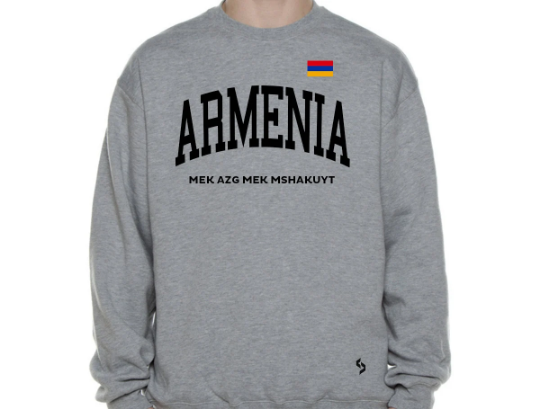 Armenia Sweatshirts / Armenia Shirt / Armenia Sweat Pants Map / Armenia Jersey / Grey Sweatshirts / Black Sweatshirts / Armenia Poster