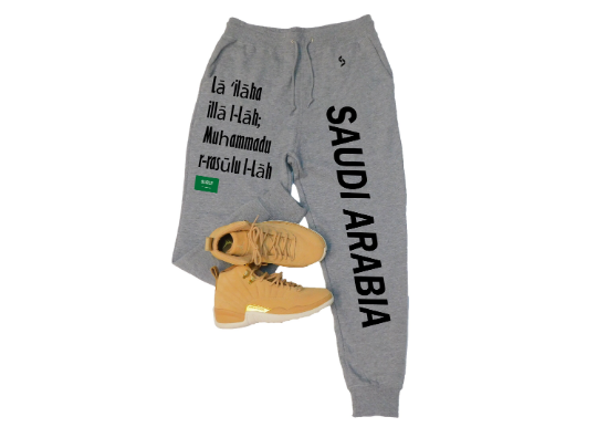 Saudi Arabia Sweatpants / Saudi Arabia Shirt / Saudi Arabia Sweat Pants Map / Grey Sweatpants / Black Sweatpants / Saudi Arabia Poster