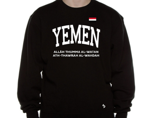Yemen Sweatshirts / Yemen Shirt / Yemen Sweat Pants Map / Yemen Jersey / Grey Sweatshirts / Black Sweatshirts / Yemen Poster