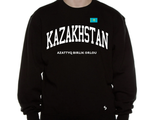 Kazakhstan Sweatshirts / Kazakhstan Shirt / Kazakhstan Sweat Pants Map / Kazakhstan Jersey / Grey Sweatshirts / Black Sweatshirts