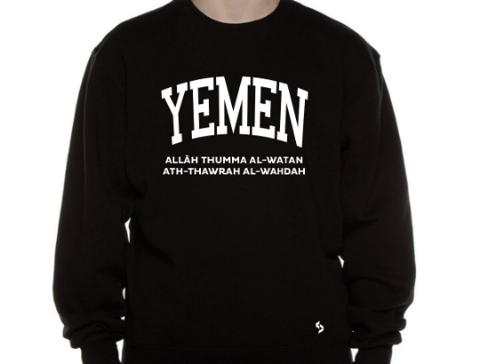 Yemen Sweatshirts / Yemen Shirt / Yemen Sweat Pants Map / Yemen Jersey / Grey Sweatshirts / Black Sweatshirts / Yemen Poster
