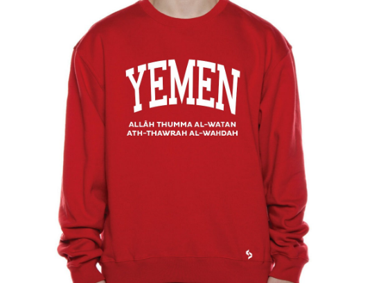 Yemen Sweatshirts / Yemen Shirt / Yemen Sweat Pants Map / Yemen Jersey / Grey Sweatshirts / Black Sweatshirts / Yemen Poster