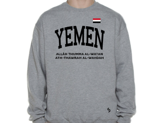 Yemen Sweatshirts / Yemen Shirt / Yemen Sweat Pants Map / Yemen Jersey / Grey Sweatshirts / Black Sweatshirts / Yemen Poster