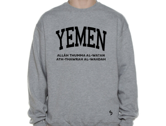 Yemen Sweatshirts / Yemen Shirt / Yemen Sweat Pants Map / Yemen Jersey / Grey Sweatshirts / Black Sweatshirts / Yemen Poster