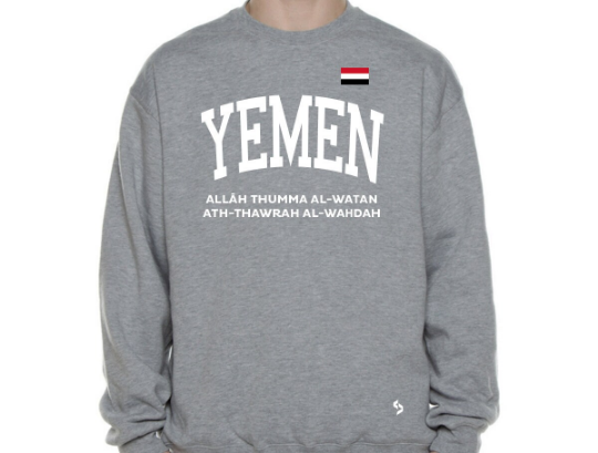 Yemen Sweatshirts / Yemen Shirt / Yemen Sweat Pants Map / Yemen Jersey / Grey Sweatshirts / Black Sweatshirts / Yemen Poster