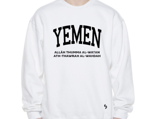 Yemen Sweatshirts / Yemen Shirt / Yemen Sweat Pants Map / Yemen Jersey / Grey Sweatshirts / Black Sweatshirts / Yemen Poster