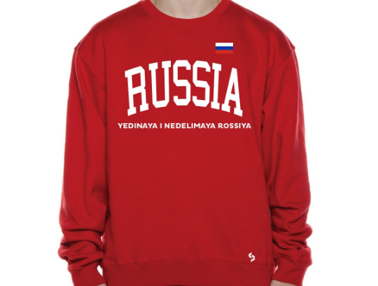 Russia Sweatshirts / Russia Shirt / Russia Sweat Pants Map / Russia Jersey / Grey Sweatshirts / Black Sweatshirts / Russia Poster