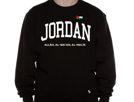 Jordan Sweatshirts / Jordan Shirt / Jordan Sweat Pants Map / Jordan Jersey / Grey Sweatshirts / Black Sweatshirts / Jordan Poster