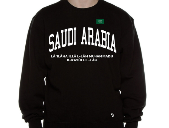 Saudi Arabia Sweatshirts / Saudi Arabia Shirt / Saudi Arabia Sweat Pants Map / Saudi Arabia Jersey / Grey Sweatshirts / Black Sweatshirts