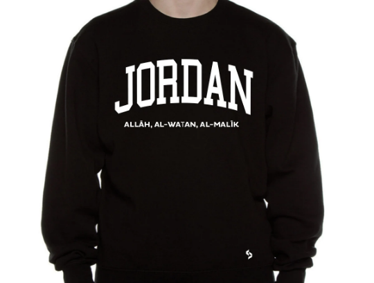 Jordan Sweatshirts / Jordan Shirt / Jordan Sweat Pants Map / Jordan Jersey / Grey Sweatshirts / Black Sweatshirts / Jordan Poster