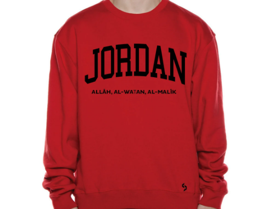 Jordan Sweatshirts / Jordan Shirt / Jordan Sweat Pants Map / Jordan Jersey / Grey Sweatshirts / Black Sweatshirts / Jordan Poster