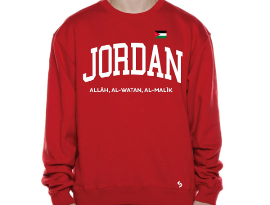 Jordan Sweatshirts / Jordan Shirt / Jordan Sweat Pants Map / Jordan Jersey / Grey Sweatshirts / Black Sweatshirts / Jordan Poster