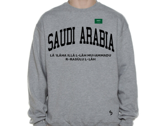 Saudi Arabia Sweatshirts / Saudi Arabia Shirt / Saudi Arabia Sweat Pants Map / Saudi Arabia Jersey / Grey Sweatshirts / Black Sweatshirts