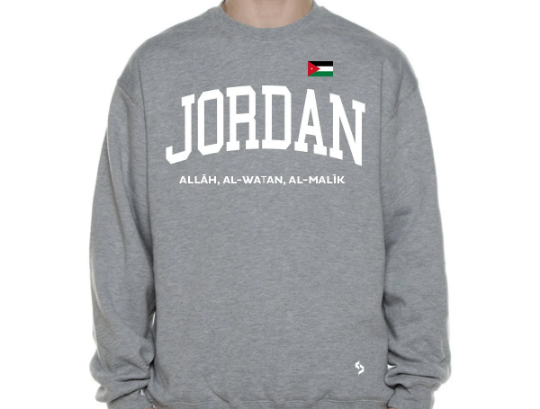 Jordan Sweatshirts / Jordan Shirt / Jordan Sweat Pants Map / Jordan Jersey / Grey Sweatshirts / Black Sweatshirts / Jordan Poster