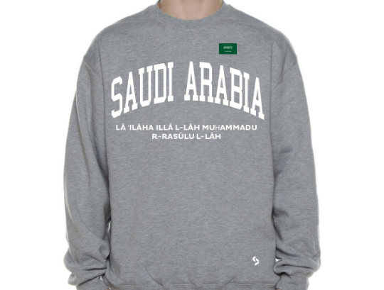 Saudi Arabia Sweatshirts / Saudi Arabia Shirt / Saudi Arabia Sweat Pants Map / Saudi Arabia Jersey / Grey Sweatshirts / Black Sweatshirts