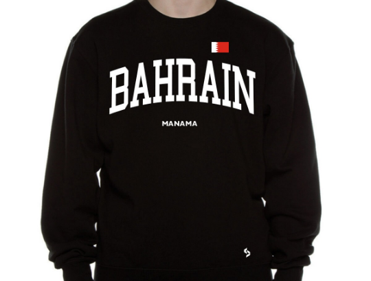 Bahrain Sweatshirts / Bahrain Shirt / Bahrain Sweat Pants Map / Bahrain Jersey / Grey Sweatshirts / Black Sweatshirts / Bahrain Poster