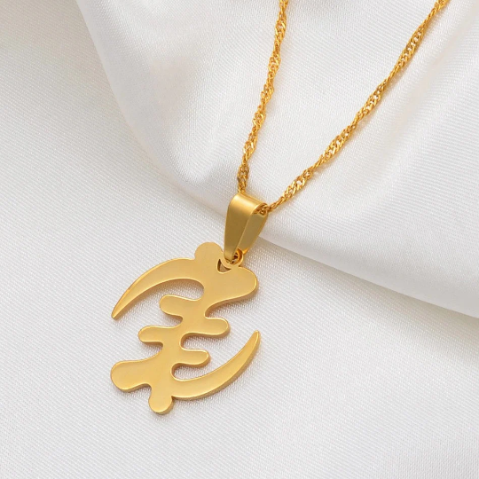 18K Gold Plated African Symbol Necklace