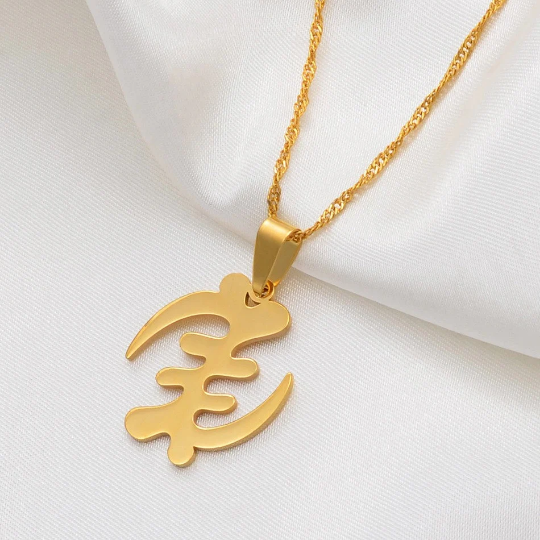 African Symbol 18K Gold Plated Necklace / African Symbol Jewelry /African Symbol Pendant / African Symbol Gift