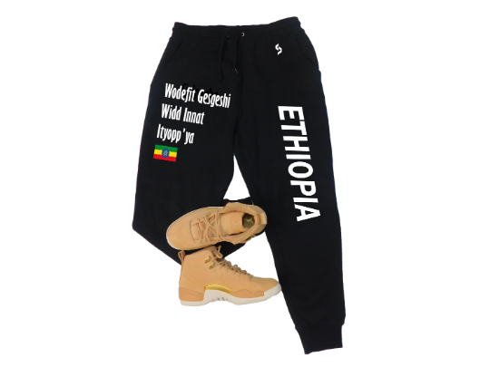 Ethiopia Sweatpants / Ethiopia Shirt / Ethiopia Sweat Pants Map / Ethiopia Jersey / Grey Sweatpants / Black Sweatpants / Ethiopia Poster