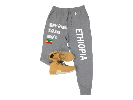 Ethiopia Sweatpants / Ethiopia Shirt / Ethiopia Sweat Pants Map / Ethiopia Jersey / Grey Sweatpants / Black Sweatpants / Ethiopia Poster