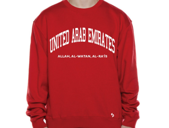 United Arab Emirates Sweatshirts / United Arab Emirates Shirt / United Arab Emirates Sweat Pants Map / United Arab Emirates Jersey