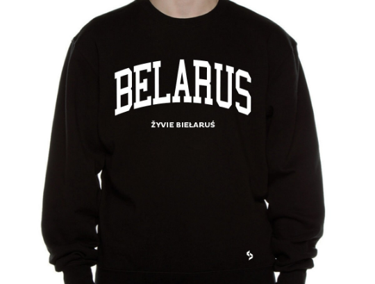 Belarus Sweatshirts / Belarus Shirt / Belarus Sweat Pants Map / Belarus Jersey / Grey Sweatshirts / Black Sweatshirts / Belarus Poster