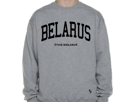 Belarus Sweatshirts / Belarus Shirt / Belarus Sweat Pants Map / Belarus Jersey / Grey Sweatshirts / Black Sweatshirts / Belarus Poster