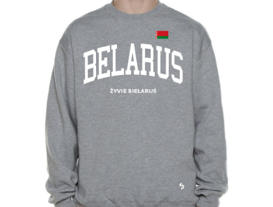 Belarus Sweatshirts / Belarus Shirt / Belarus Sweat Pants Map / Belarus Jersey / Grey Sweatshirts / Black Sweatshirts / Belarus Poster