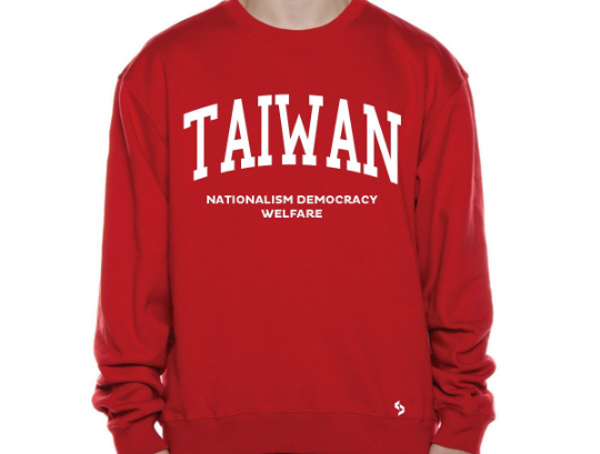 Taiwan Sweatshirts / Taiwan Shirt / Taiwan Sweat Pants Map / Taiwan Jersey / Grey Sweatshirts / Black Sweatshirts / Taiwan Poster