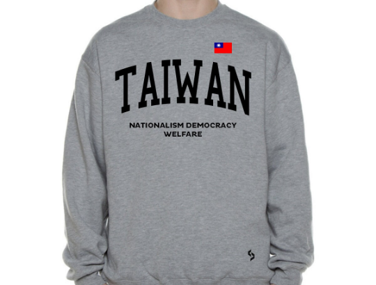 Taiwan Sweatshirts / Taiwan Shirt / Taiwan Sweat Pants Map / Taiwan Jersey / Grey Sweatshirts / Black Sweatshirts / Taiwan Poster