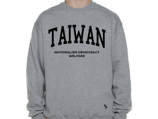 Taiwan Sweatshirts / Taiwan Shirt / Taiwan Sweat Pants Map / Taiwan Jersey / Grey Sweatshirts / Black Sweatshirts / Taiwan Poster