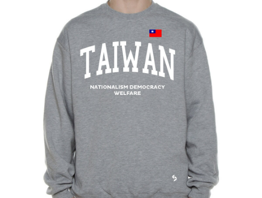 Taiwan Sweatshirts / Taiwan Shirt / Taiwan Sweat Pants Map / Taiwan Jersey / Grey Sweatshirts / Black Sweatshirts / Taiwan Poster